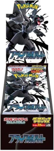 Pokemon Black Bolt Booster Deluxe Box