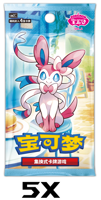 Pokemon TCG: Gemstone Booster Box Volume 2 Simplified Chinese