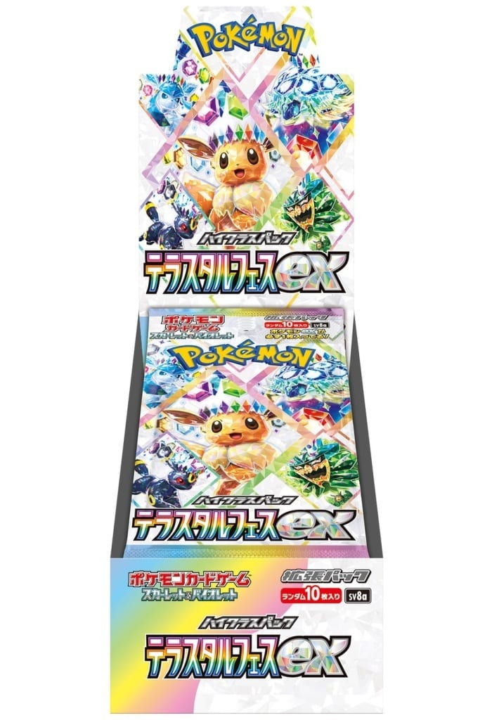 Terastal Fest ex High Class Pack Booster Box