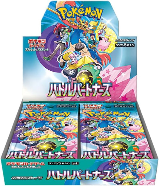 Pokemon Battle Partners Booster Box W/Promo!