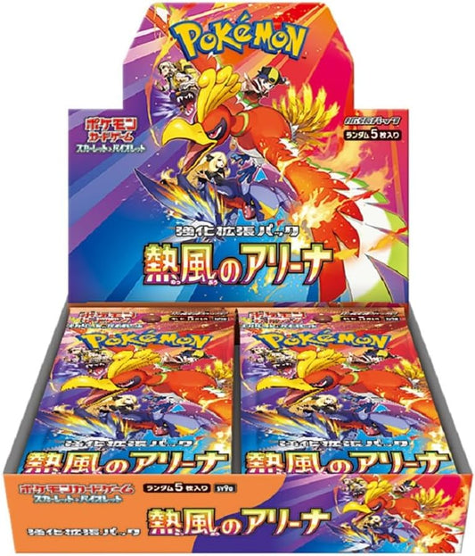 Pokemon Card Game / [SV9a] Hot Wind Arena Japanese
