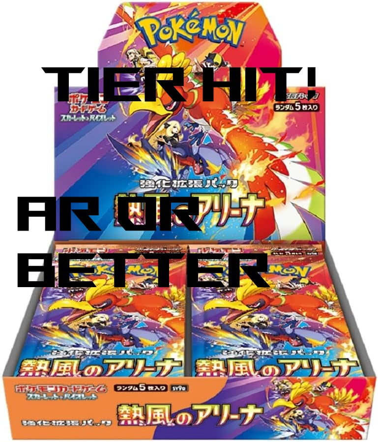 Pokemon Card Game / [SV9a] Hot Wind Arena Japanese