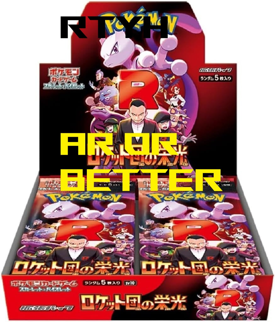 Pokemon  [SV10] Glory of Team Rocket