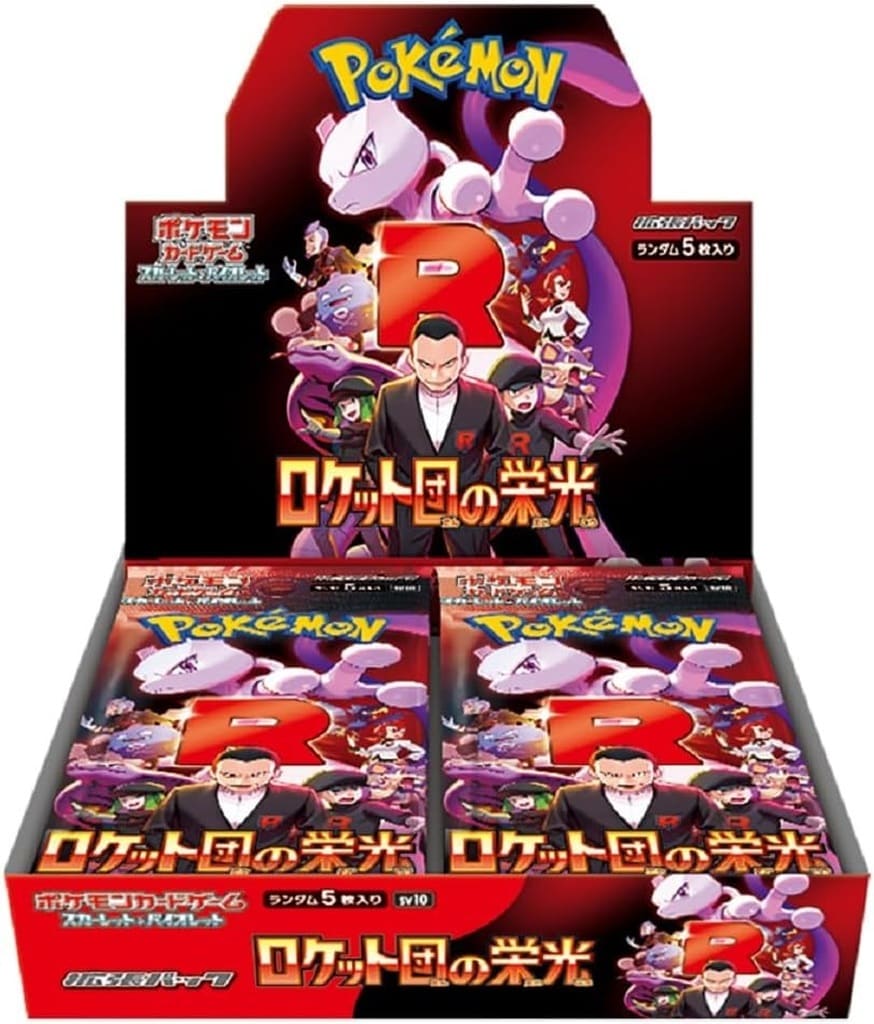 Pokemon  [SV10] Glory of Team Rocket