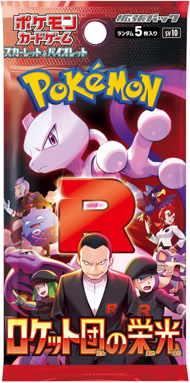 Pokemon  [SV10] Glory of Team Rocket