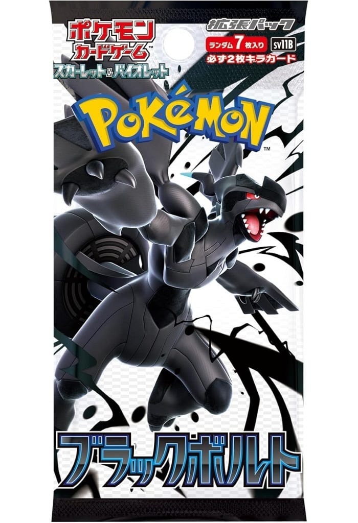 Pokemon [SV11B] Black Bolt Japanese Standard Booster Box