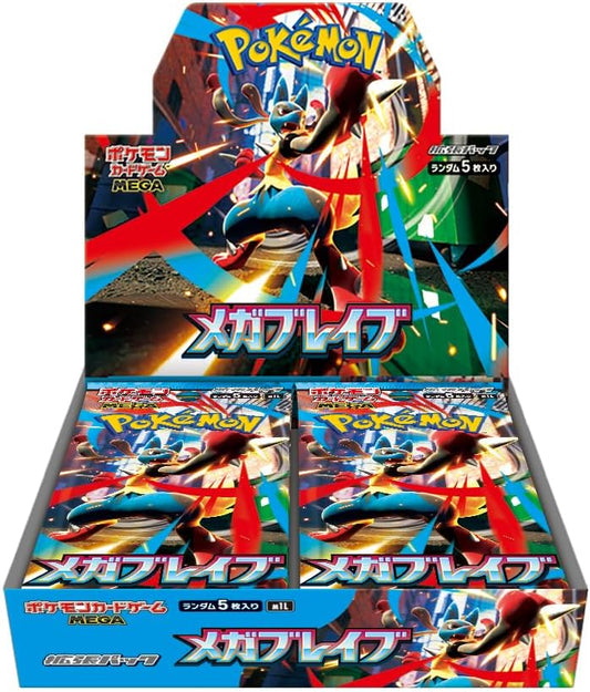 Pokemon Mega Brave [M1L] Japanese