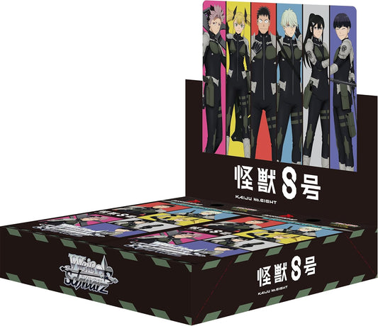 Weiss Schwarz Kaiju No. 8 Booster Box Japanese