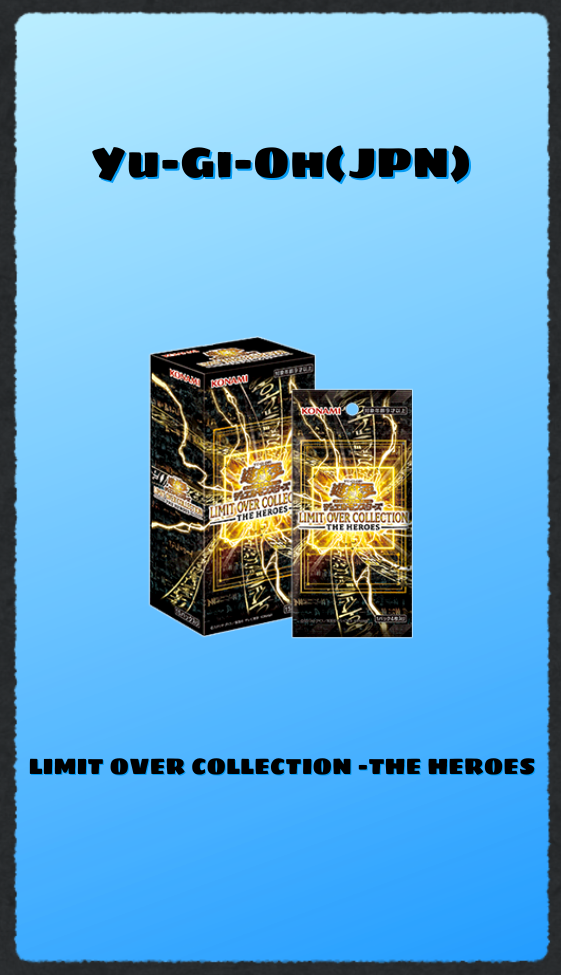 Yu-Gi-Oh LIMIT OVER COLLECTION -THE HEROES- Booster BOX