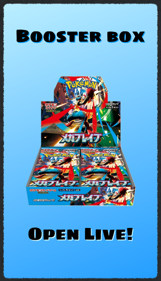 Pokemon | Mega Brave [M1L] | Japanese Booster Box