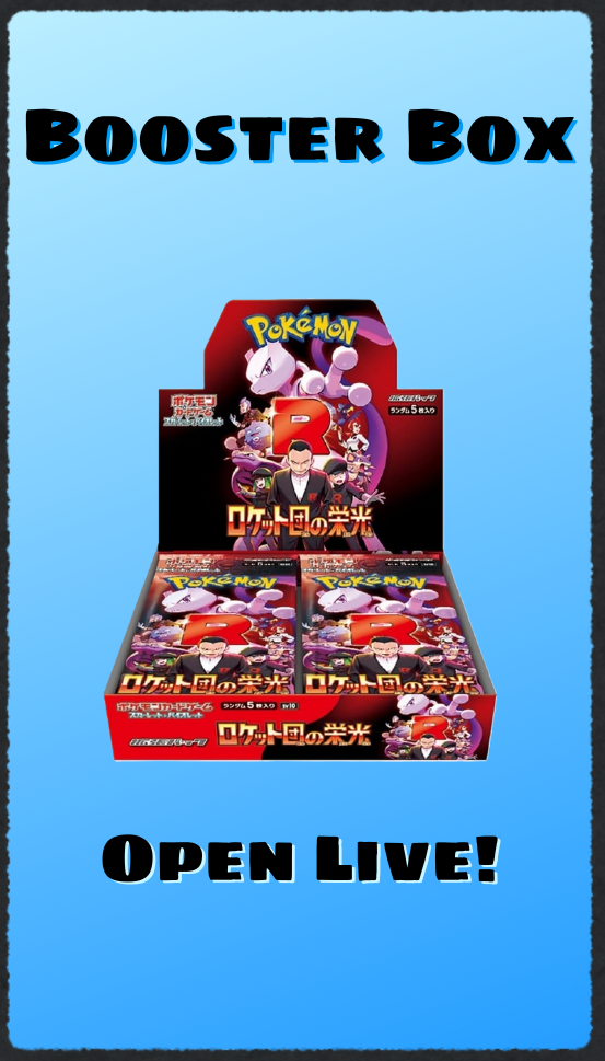 Pokemon  [SV10] Glory of Team Rocket