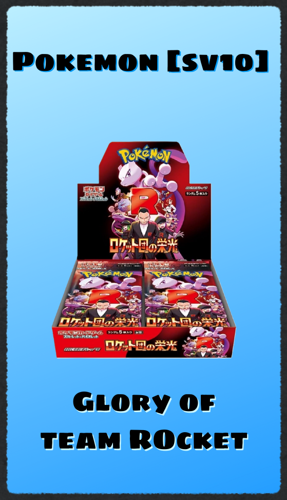 Pokemon  [SV10] Glory of Team Rocket