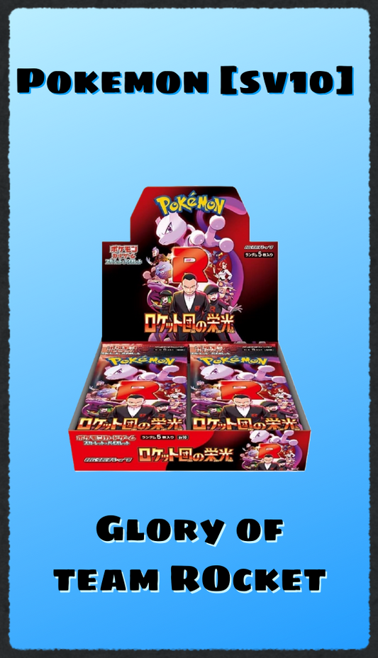 Pokemon  [SV10] Glory of Team Rocket