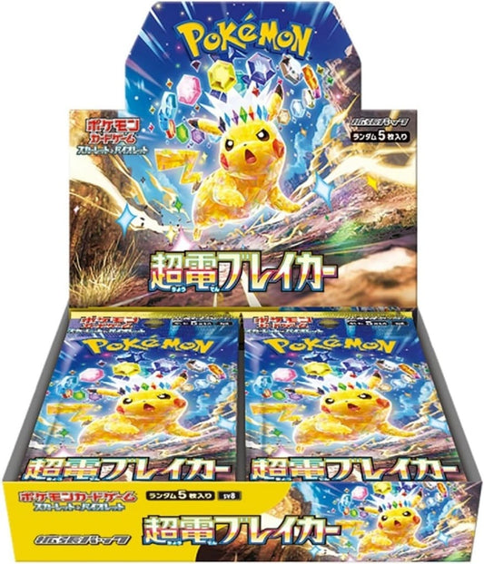 Super Electric Breaker [SV8] Booster Box