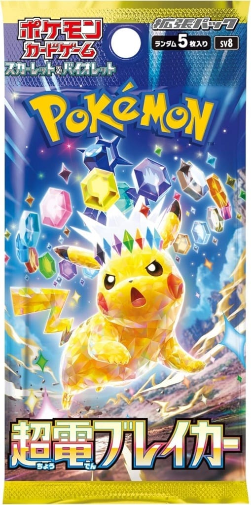 Super Electric Breaker [SV8] Booster Box