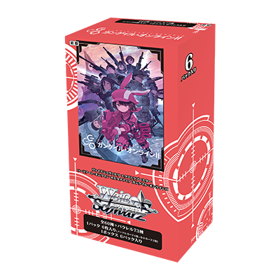Weiss Schwarz: Extra Booster Sword Art Online Alternative Gun Online II