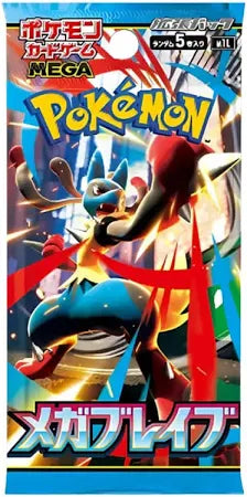 Pokemon Mega Brave [M1L] Japanese